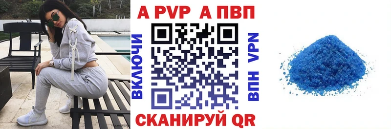Купить закладки  Лукоянов  Alpha PVP мука 