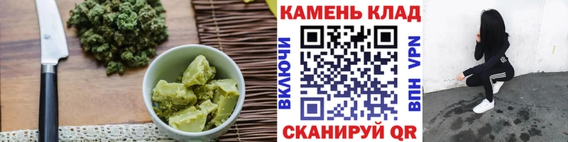 Печенье с ТГК марихуана  Купить  Лукоянов 