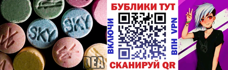 Ecstasy VHQ  Купить закладки  Лукоянов 
