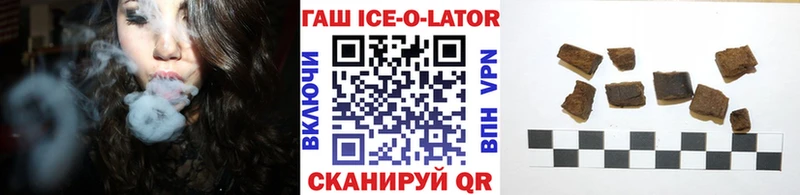 ГАШИШ Изолятор  Купить  Лукоянов 