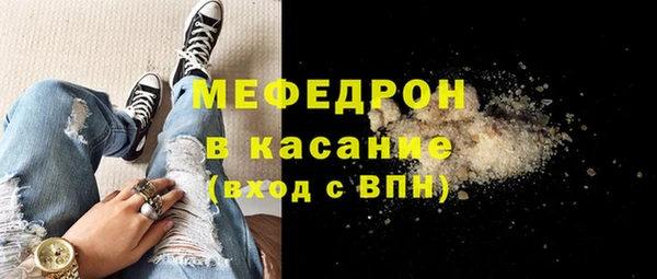 стафф Бородино