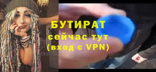 дистиллят марихуана Бугульма