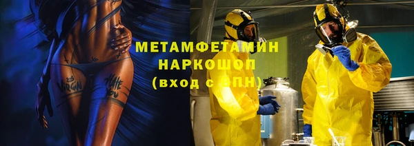 стафф Бородино