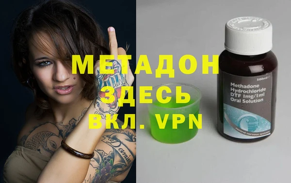 стафф Бородино