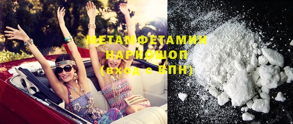 стафф Бородино