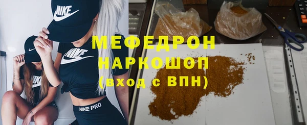 прущая мука Бронницы