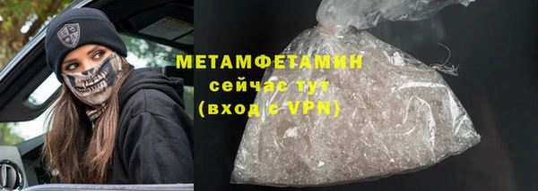 стафф Бородино