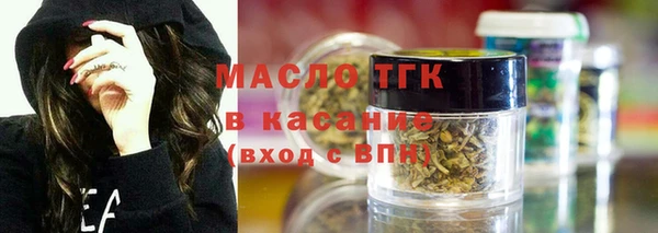 дистиллят марихуана Бугульма
