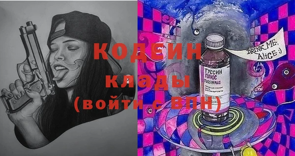 дистиллят марихуана Бугульма