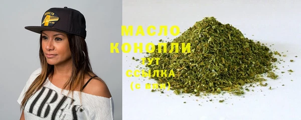 дистиллят марихуана Бугульма