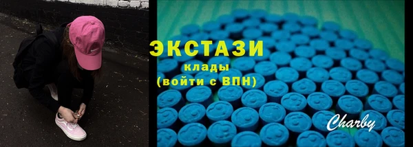 дистиллят марихуана Бугульма
