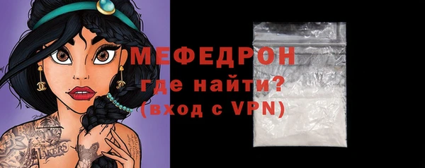 дистиллят марихуана Бугульма