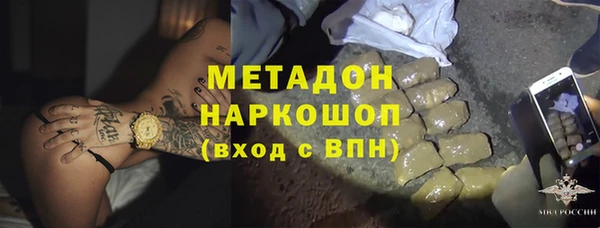 дистиллят марихуана Бугульма