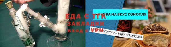 дистиллят марихуана Бугульма
