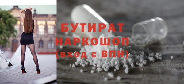 прущая мука Бронницы