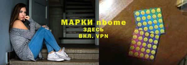 дистиллят марихуана Бугульма