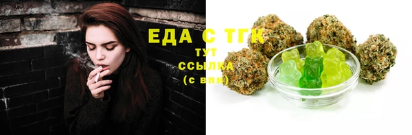 прущая мука Бронницы
