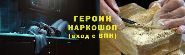 прущая мука Бронницы