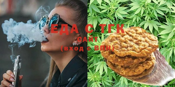 дистиллят марихуана Бугульма