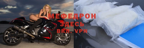дистиллят марихуана Бугульма