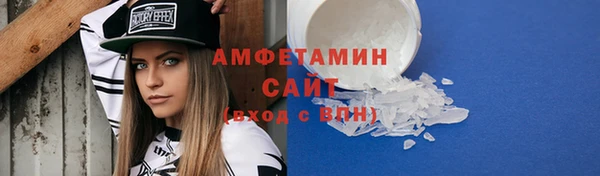 дистиллят марихуана Бугульма