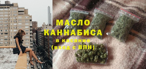 дистиллят марихуана Бугульма