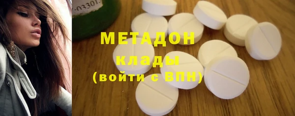 дистиллят марихуана Бугульма