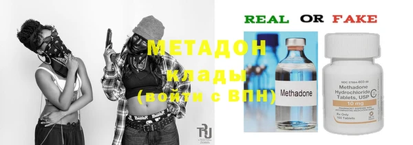 дистиллят марихуана Бугульма
