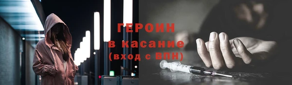 прущая мука Бронницы