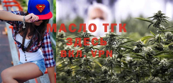 прущая мука Бронницы