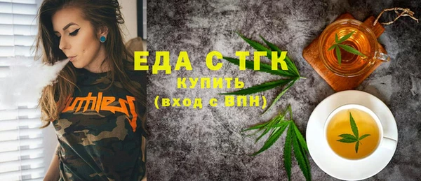 стафф Бородино
