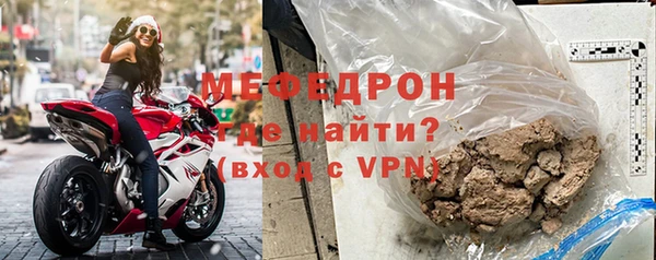 прущая мука Бронницы