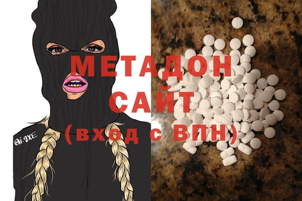 стафф Бородино
