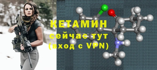 стафф Бородино
