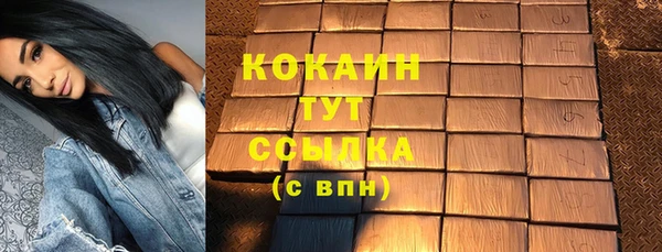 прущая мука Бронницы