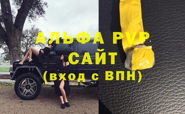 дистиллят марихуана Бугульма