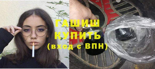 дистиллят марихуана Бугульма