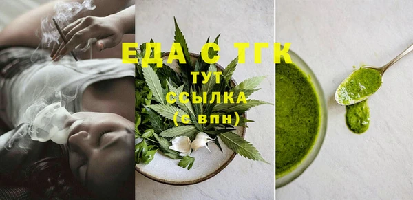 стафф Бородино