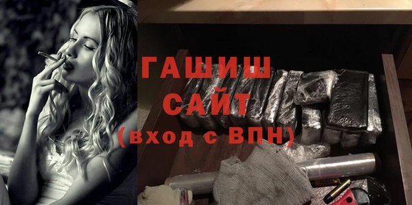 дистиллят марихуана Бугульма