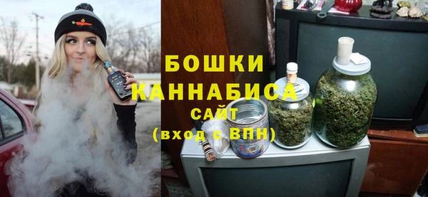 дистиллят марихуана Бугульма