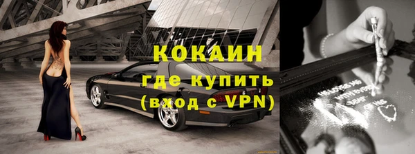 прущая мука Бронницы
