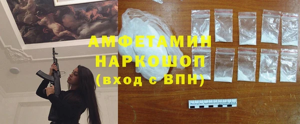 стафф Бородино