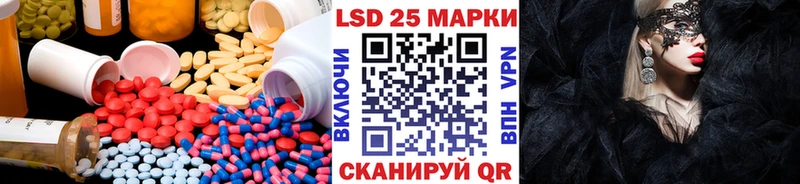 LSD-25 экстази ecstasy  Купить  Лукоянов 