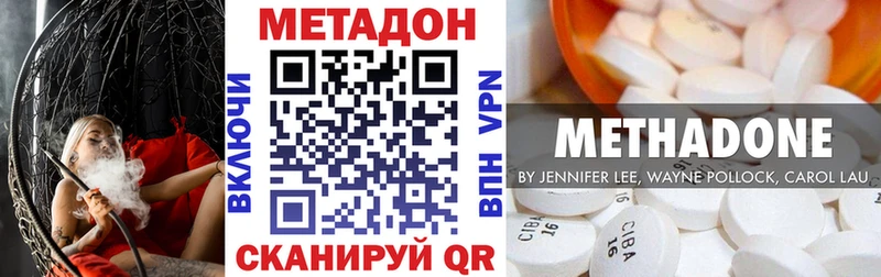 Купить закладки  Лукоянов  Метадон белоснежный 
