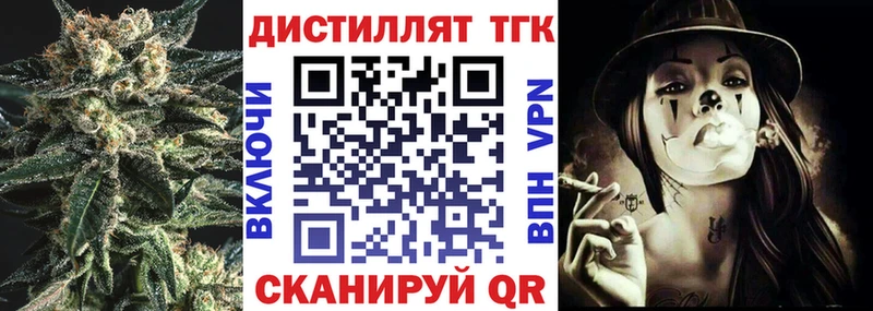 Купить где  Лукоянов  Дистиллят ТГК Wax 
